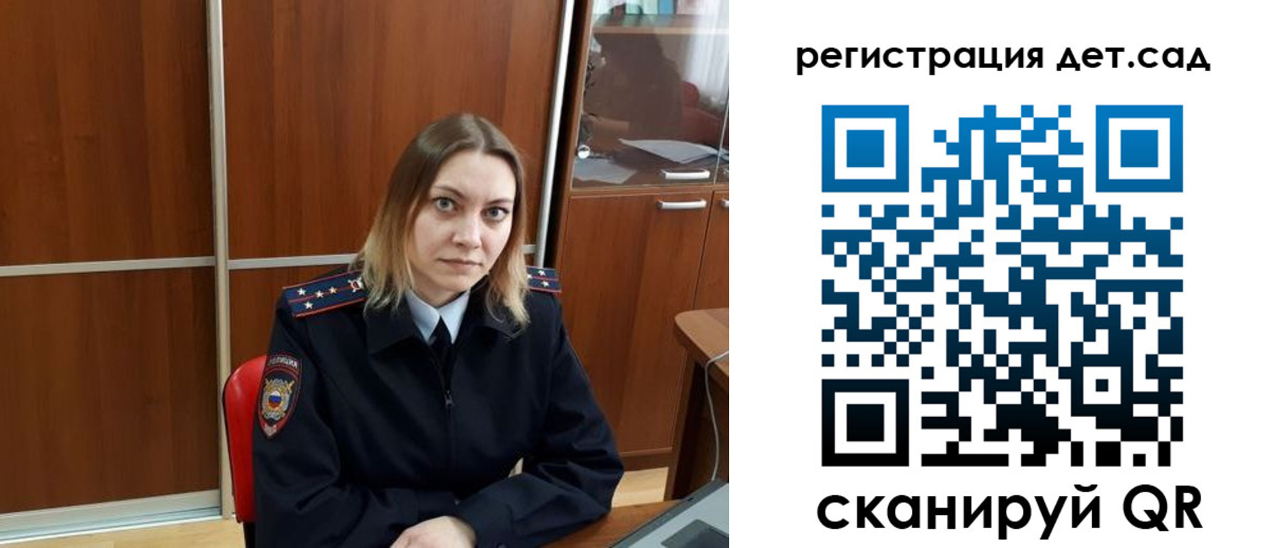прописка от собственника в Альметьевске