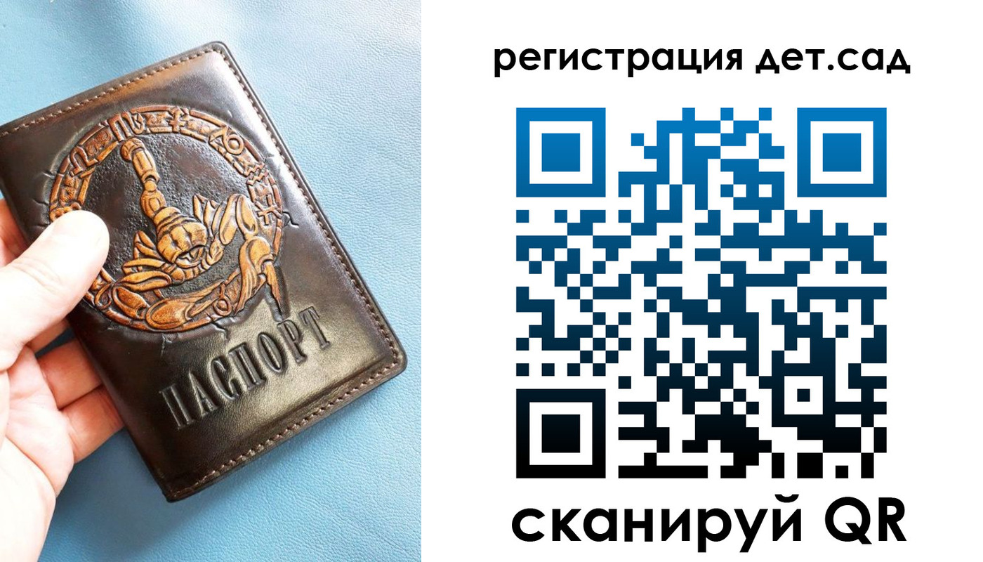 миграционный учет в Альметьевске